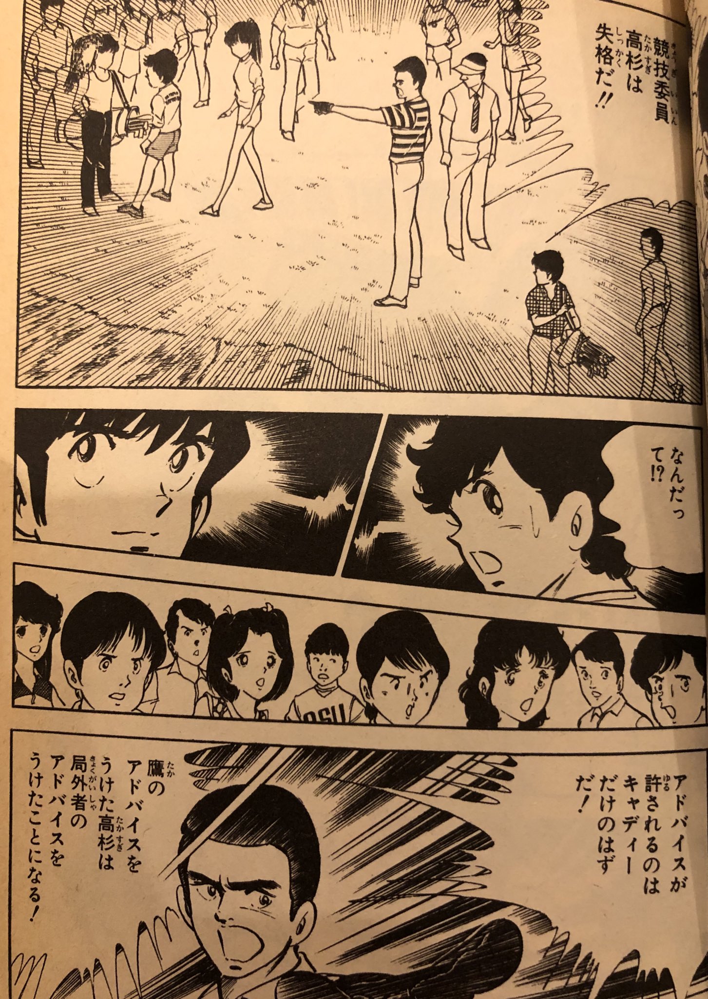 ট ইট র 津尾 尋華 ジャンプ打ち切り漫画紹介150 ウイニングショット 全3巻 小谷憲一 寺島優 19年 ゴルフ漫画 ながら小谷先生らしいラブコメ お色気 青春要素でフックをつけたゴルフ漫画 途中でワンナウツ並みの番外戦術が出てくるのが面白いです 相方の