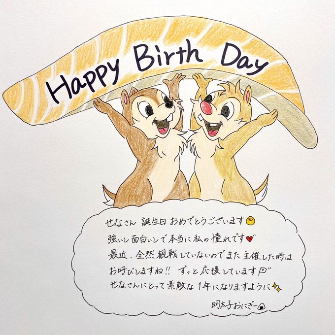 結婚記念日のtwitterイラスト検索結果 古い順