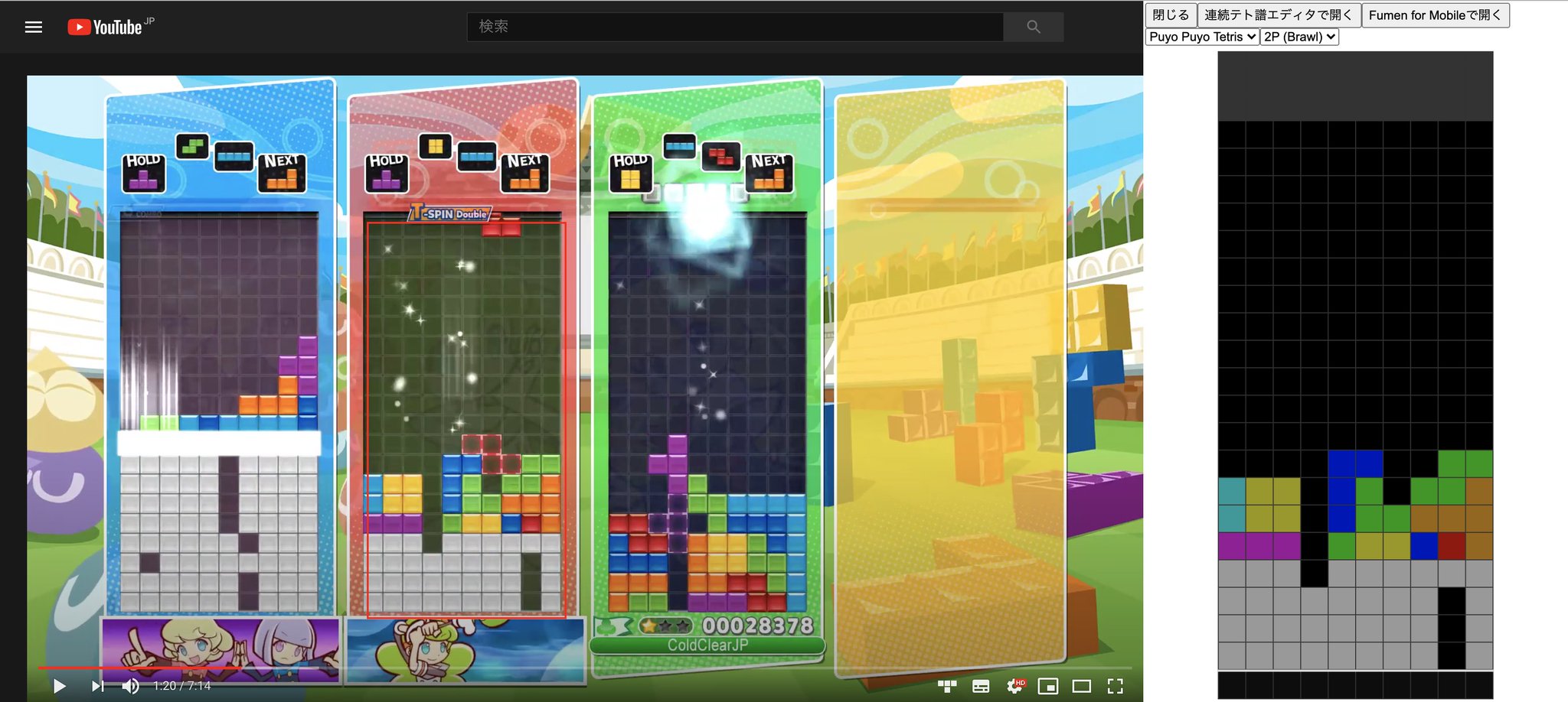 Sora X7 テト譜ジェネレーター V1 1 1 更新しました テトリス99に対応 ぷよぷよテトリスの４人戦に対応 T Co Walllj4sev