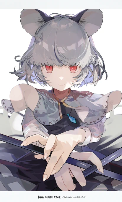 ナズ! https://t.co/VYy4tfQBGI 