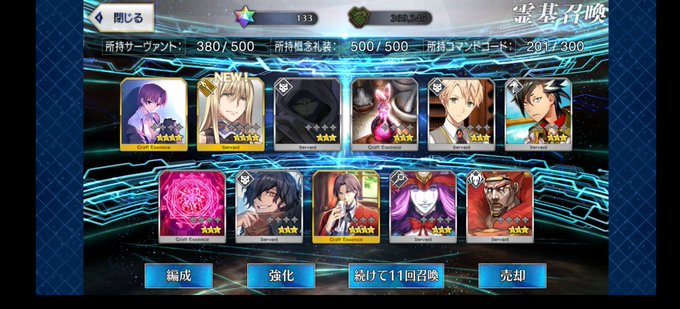 ジナコのtwitterイラスト検索結果 古い順