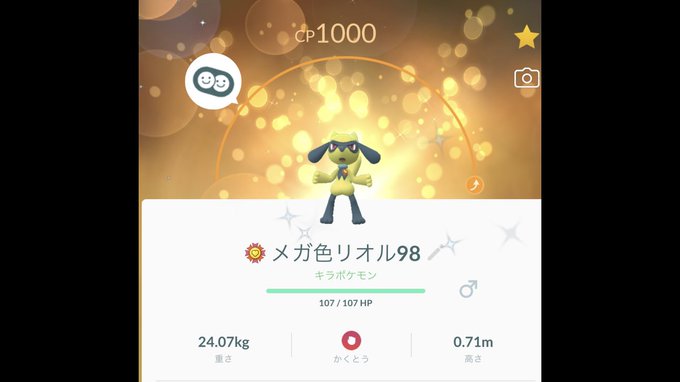 ポケモンgoで 帽子グレッグル が話題に ポケgo トレンディソーシャルゲームス