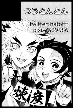 2021/3/14 日輪13(東京) 準備中?✨
顔圧キメキメの推しがスキ?? 