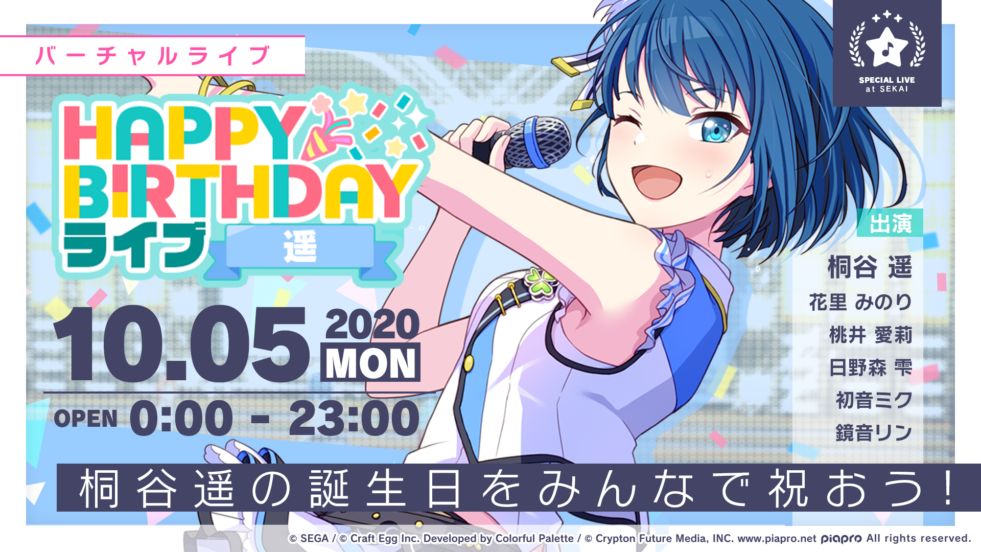 藍宇夜 プロジェクトセカイ カラフルステージ Feat 初音ミク プロセカ 聽前奏就起雞皮疙瘩我還以為是我聽錯 O13sge Plurk 藍宇夜 プロジェクトセカイ カラフルステージ Feat 初音ミク プロセカ 聽前奏就起雞皮疙瘩我還以為是我聽錯 O13sge Plurk
