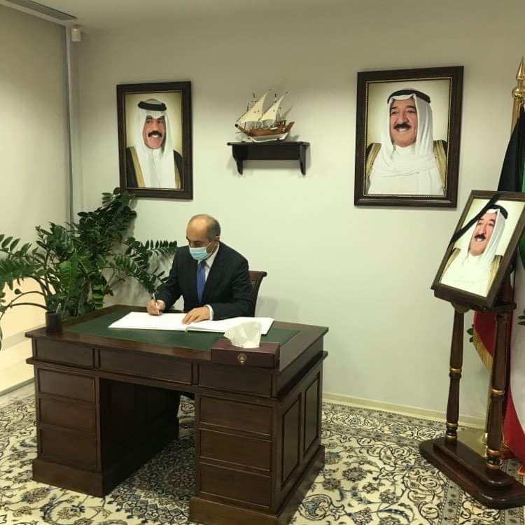 Υπογραφή του βιβλίου συλλυπητηρίων για το χαμό του Εμίρη Sabah Al - Ahmad Al - Jaber Al - Sabah.  "Το Κουβέιτ έχασε το μεγάλο του ηγέτη και η Κύπρος ένα πιστό φίλο που τη στήριξε στις προσπάθειες για διερεύνηση της τύχης των αγνοουμένων." <a href="/MarzouqAlghanim/">مرزوق الغانم</a>