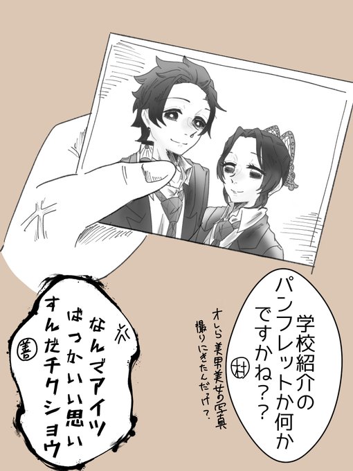 炭しののtwitterイラスト検索結果