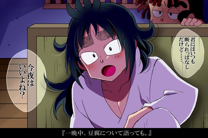 久々知兵助のtwitterイラスト検索結果 古い順
