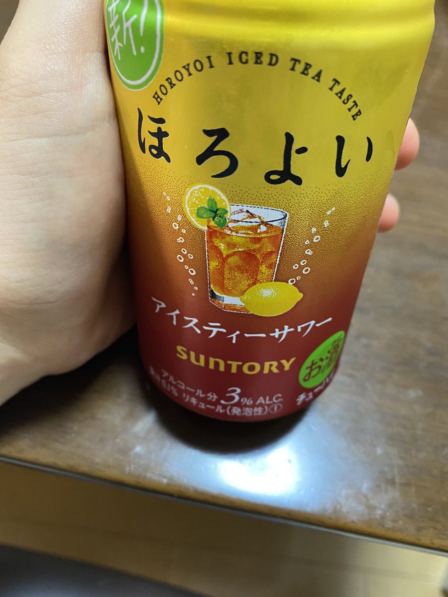 Maina_sagaku's tweet photo. 私ごとですが、２０歳になりました
これいっぱいでめっちゃ酔ってて
レポート書こうとしても手足の痺れがやばい https://t.co/vJYNlfE2TF