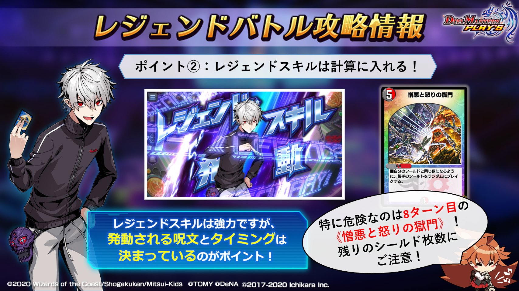デュエル・マスターズ プレイス【公式】 on X: 