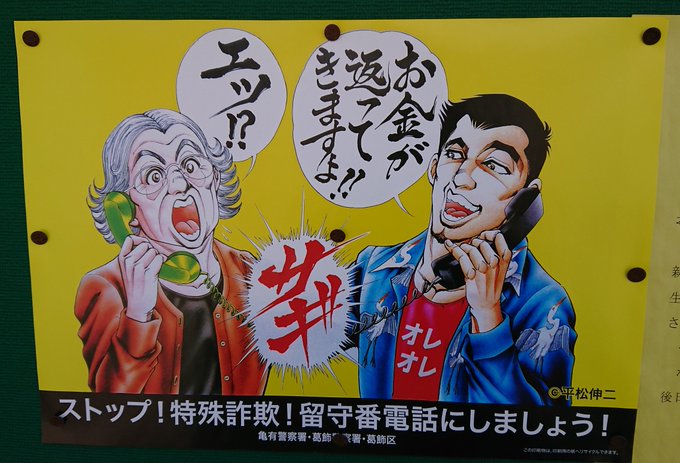 Popular Tweets Of 本気鈴 2 تحليلات تويتر الرسومية الخاصة بهوتويت Whotwi