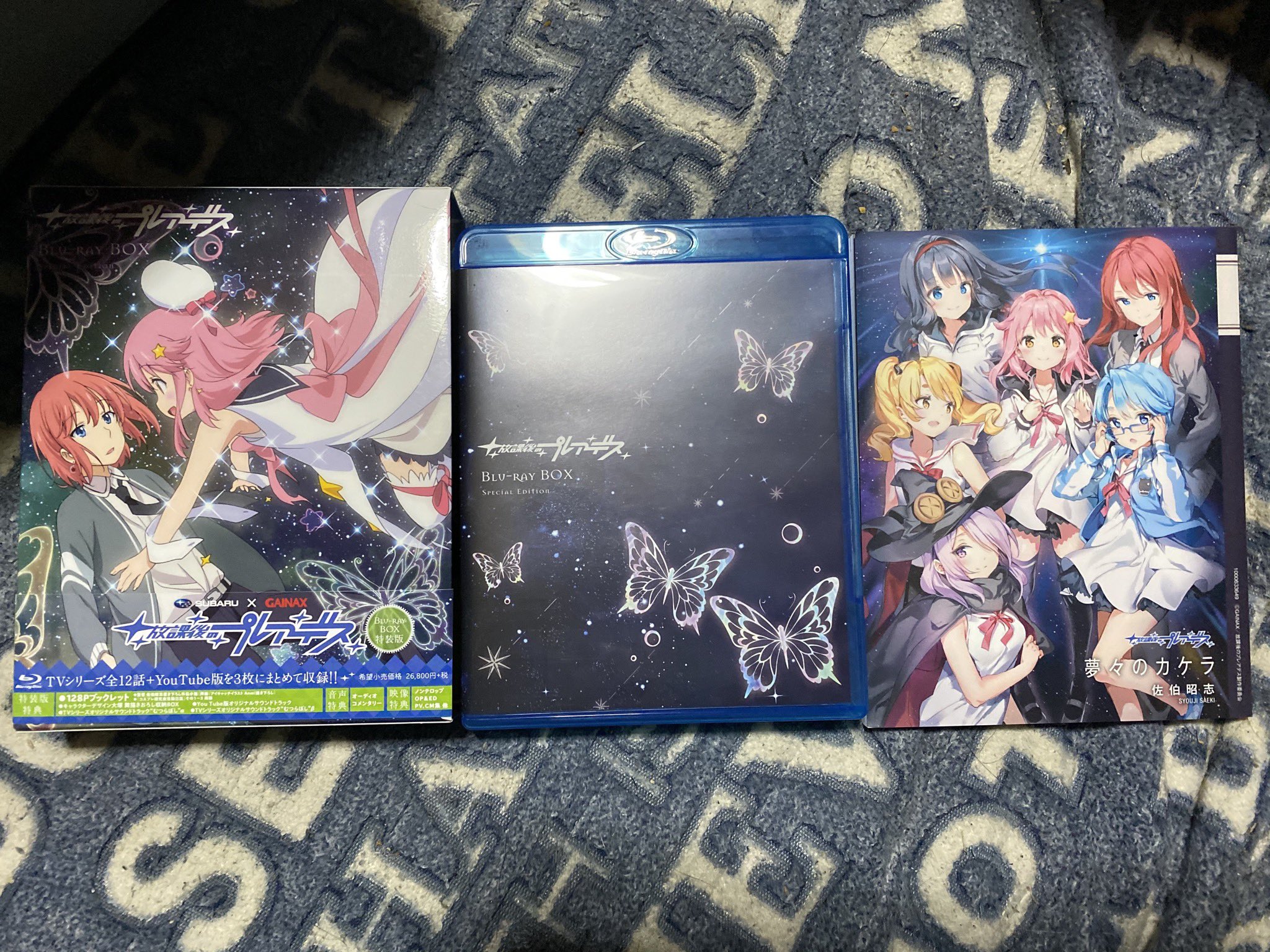 サイクロイド 放課後のプレアデス Blu Rayboxを買ってしまった ネットだとプレ値でしかなくてずっと諦めてたけど 1万5千円でらしんばんに売ってて迷わず即購入 ﾟ ﾟ 本編とサントラでディスク６枚 ブックレットには監督描き下ろしの小説有り