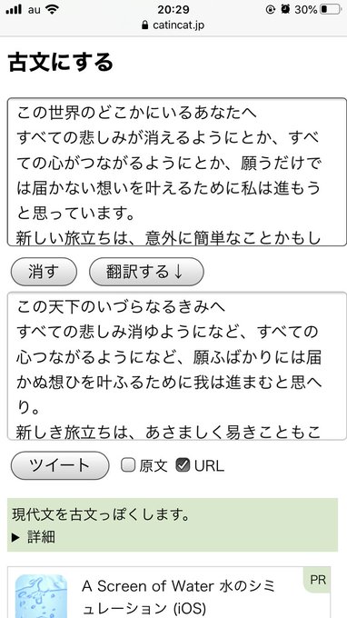 たらこさん の最近のツイート 4 Whotwi グラフィカルtwitter分析 たらこさん の最近のツイート 4 Whotwi グラフィカルtwitter分析