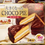 まるで夢のよう!チョコパイのホールケーキでパーティーがしたい!