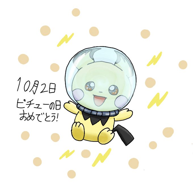 ピチューのtwitterイラスト検索結果 ピチューのtwitterイラスト検索結果