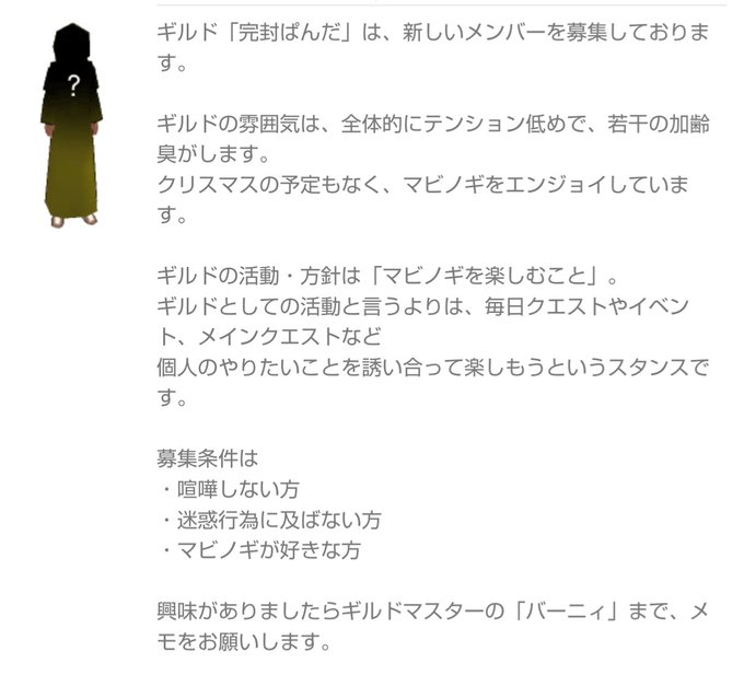 こんぎつね マビノギ さん の最近のツイート 22 Whotwi グラフィカルtwitter分析 こんぎつね マビノギ さん の最近のツイート 22 Whotwi グラフィカルtwitter分析