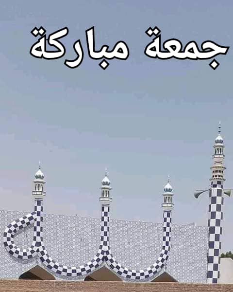MYagwb's tweet photo. للجميع https://t.co/Bf1AJwRGev