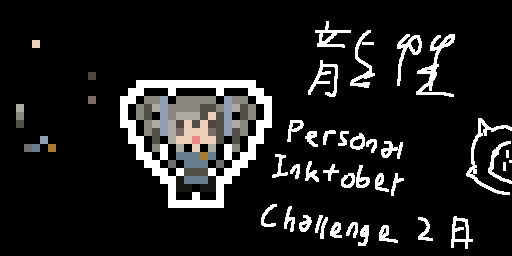 イーディ ネルソンのtwitterイラスト検索結果