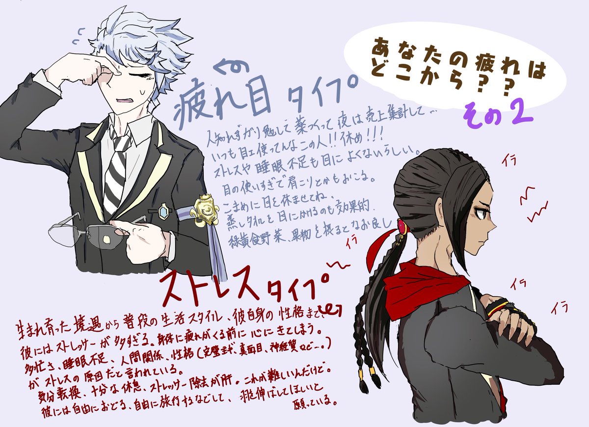 Twoucan 疲れやすい の注目ツイート イラスト マンガ コスプレ モデル