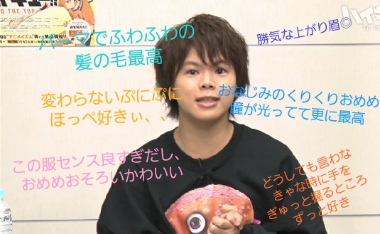 ひな 石川さんとの変わらない相棒感 終始ボケてくれる石川さんと そんな彼にいい意味で慣れている感の村瀬さん みかんジュース美味しくて全部飲んじゃう 他の方の話をうんうんってすごく真剣に聞く ハイキューを本当に本当に愛してくれている 全然まとまら