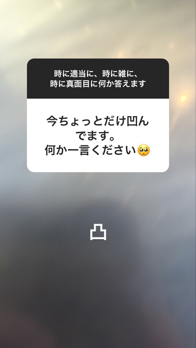 パントビスコ あと14時間ほどで消えますが 珍しくインスタストーリーで自由奔放に質問に答えたので良ければフォローしてご覧ください T Co Gxmlcrbgfc