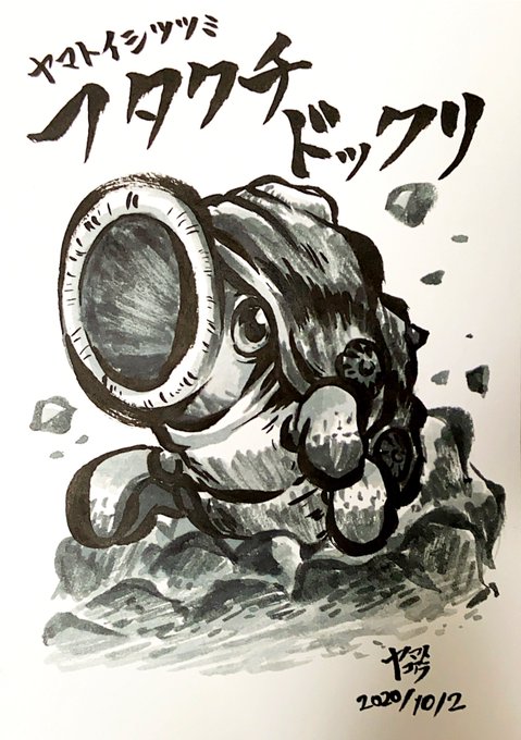 ヤマトコアラさん の人気ツイート 2 Whotwi グラフィカルtwitter分析 ヤマトコアラさん の人気ツイート 2 Whotwi グラフィカルtwitter分析