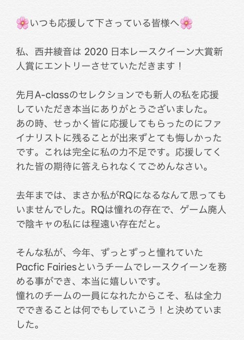 Twitterのコスプレ画像5