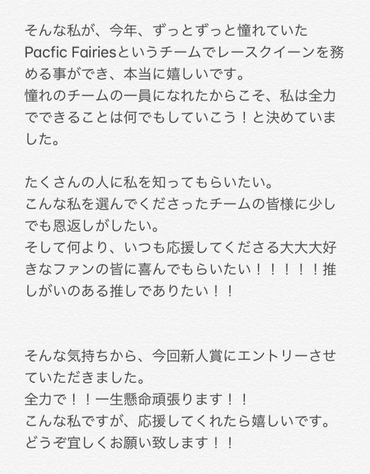 Twitterのコスプレ画像6