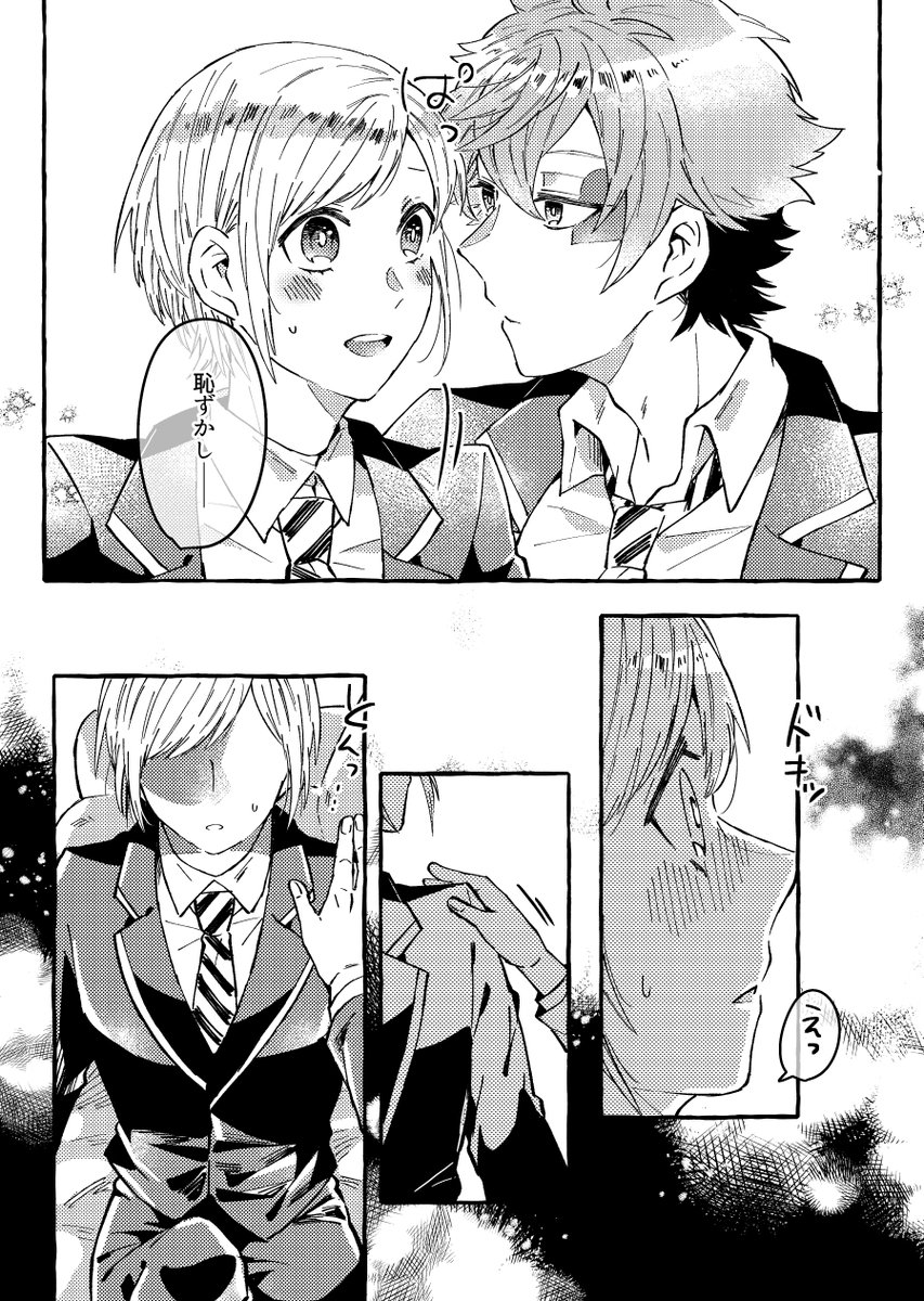 ➁終了 