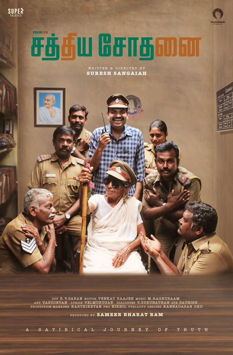 Clapout (@clapout2) on Twitter photo Congrats <a href="/sureshsangaiah/">suresh sangaiah</a> for your next flic <a href="/sameerbr/">sameer Bharat ram</a> @venkatraj11989 <a href="/Premgiamaren/">PREMGI</a> <a href="/iamswayamsiddha/">Swayam</a> <a href="/reshupasupuleti/">Reshma Pasupuleti</a> <a href="/saranRV1/">saran RV</a> <a href="/onlynikil/">Nikil Murukan</a> Congrats <a href="/sureshsangaiah/">suresh sangaiah</a> for your next flic <a href="/sameerbr/">sameer Bharat ram</a> @venkatraj11989 <a href="/Premgiamaren/">PREMGI</a> <a href="/iamswayamsiddha/">Swayam</a> <a href="/reshupasupuleti/">Reshma Pasupuleti</a> <a href="/saranRV1/">saran RV</a> <a href="/onlynikil/">Nikil Murukan</a>