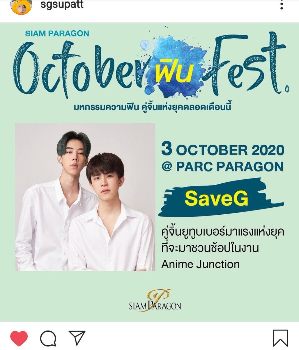 AsmodeusLust666's tweet image. งานไฟไหม้จริงเเหละ555 เเต่ใดๆคือชอบรูปอ่ะ 🍀🌻 เขินความเหมือนเชิ้ตขาวคู่กันจังเลยย 🐉🐺