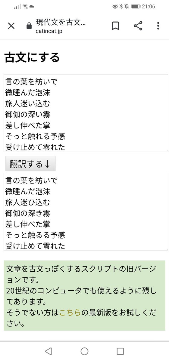 グリムノーツ古文 Hashtag On Twitter