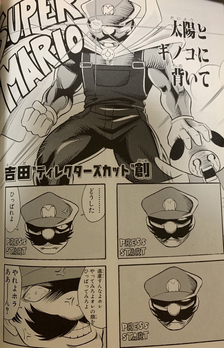 تويتر 武器忍 على تويتر Soba3193 吉田創先生は特に尖ってましたよね T Co Mhwnrnyiwb تويتر 武器忍 على تويتر Soba3193 吉田創先生は特に尖ってましたよね T Co Mhwnrnyiwb