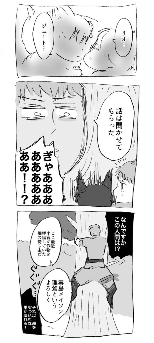 つづき理銃(5/5p) 