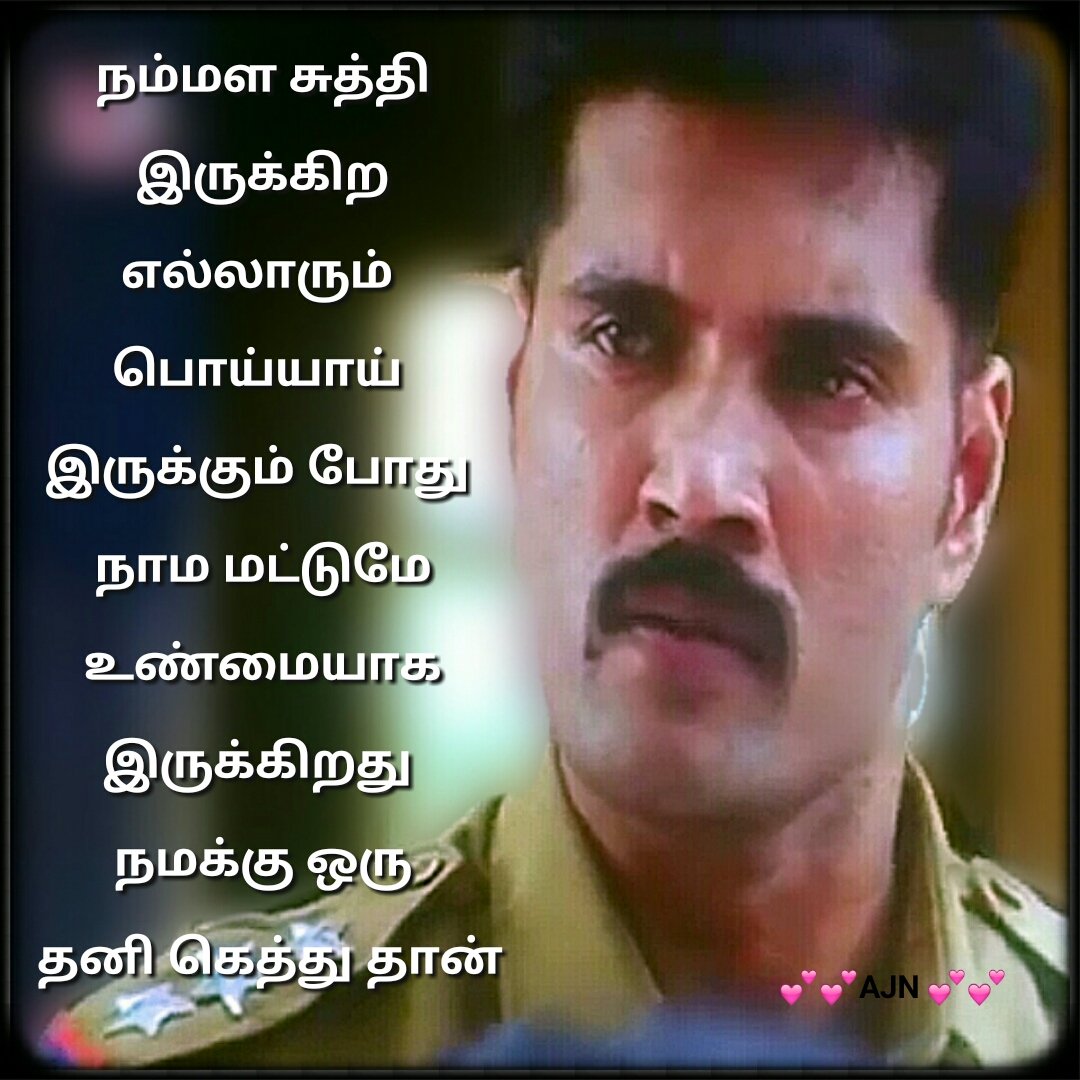 💕 RANJITH Appa 💕 on Twitter: 💕 RANJITH Appa 💕 on Twitter: