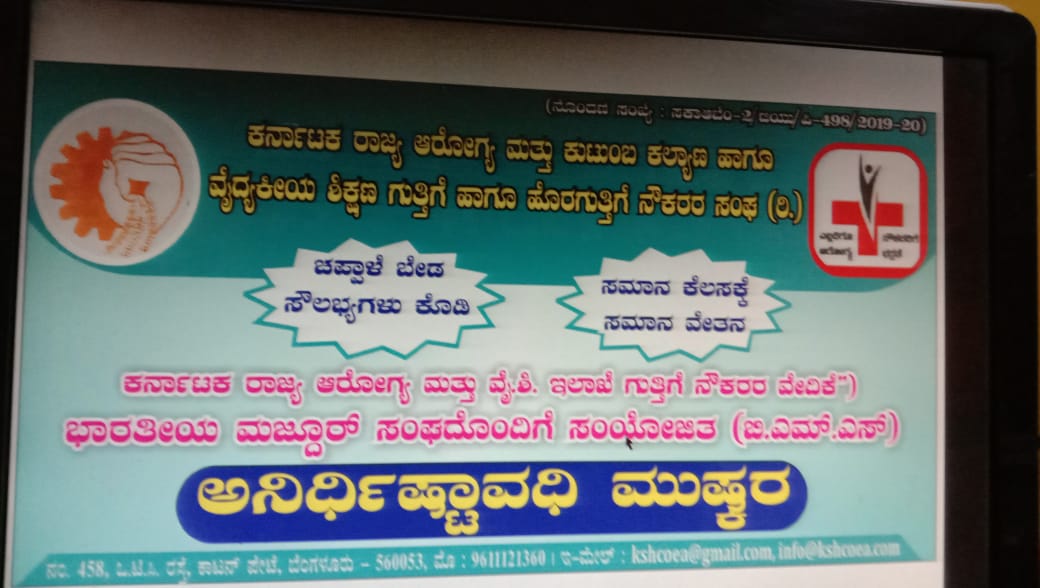 drhemalathalm's tweet photo. @KshcoeaB @CMofKarnataka @sriramulubjp @BYRBJP @ikseshwarappa @mla_sudhakar https://t.co/NQdD20QpH9