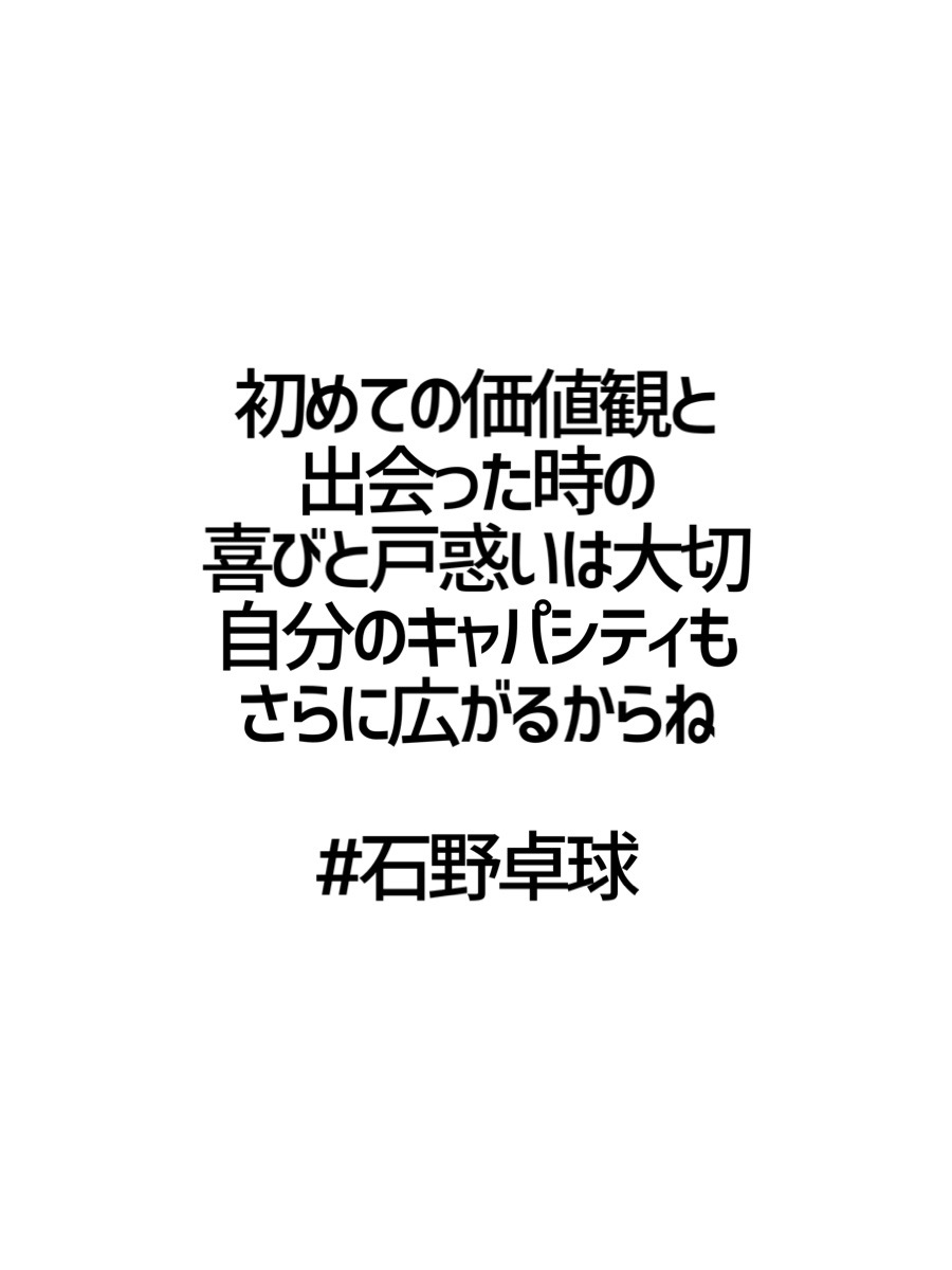 みんなの厳選名言集 Kokagenetmeigen Twitter