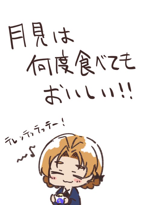 ペコのtwitterイラスト検索結果 古い順 ペコのtwitterイラスト検索結果 古い順