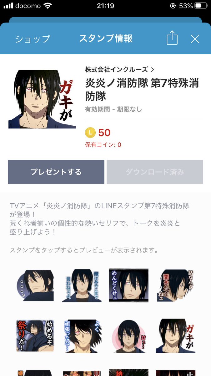 Fr4n696's tweet photo. 紅 https://t.co/D2QznIbzpK