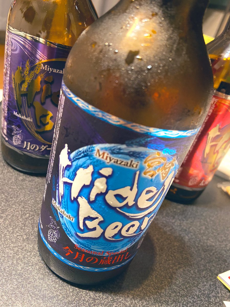 DREAMxLIFE's tweet photo. Hidejiビール、大量に貰ったんだけど、
限定のグレープフルーツのクラフトビール。
唯唯、感動。
#ひでじビール
#Hideji Beer https://t.co/WUa3PsV4nY