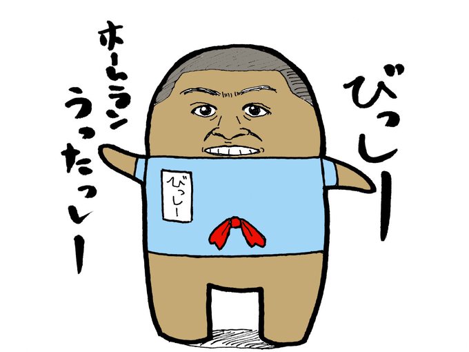 どらほーのtwitterイラスト検索結果 どらほーのtwitterイラスト検索結果