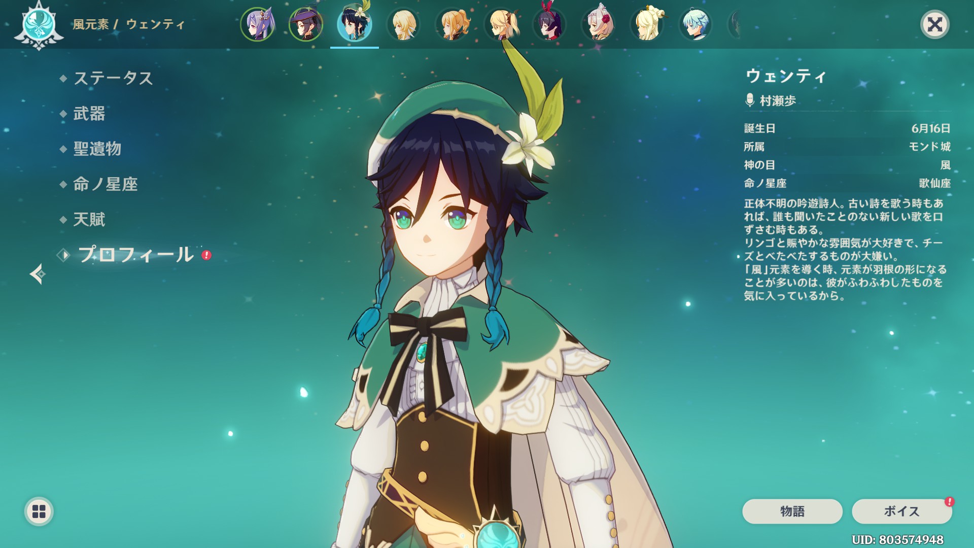 えいなるひるで on X: 