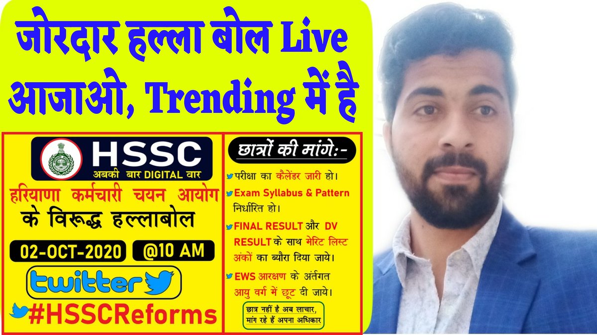 Vikas_Yadav_Sir's tweet photo. #HSSCReforms 
@mlkhattar 
@Dchautala @cmohry 
हरियाणा कर्मचारी चयन आयोग के परीक्षा Pattren में सुधार करो।
हमे Fix कैलेंडर चाहिए
हमे fix syllabus चाहिए। https://t.co/Z0REGc0XJN