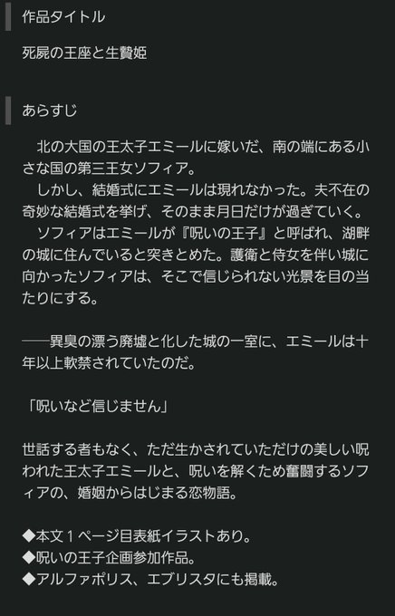 王座のtwitterイラスト検索結果 古い順 王座のtwitterイラスト検索結果 古い順