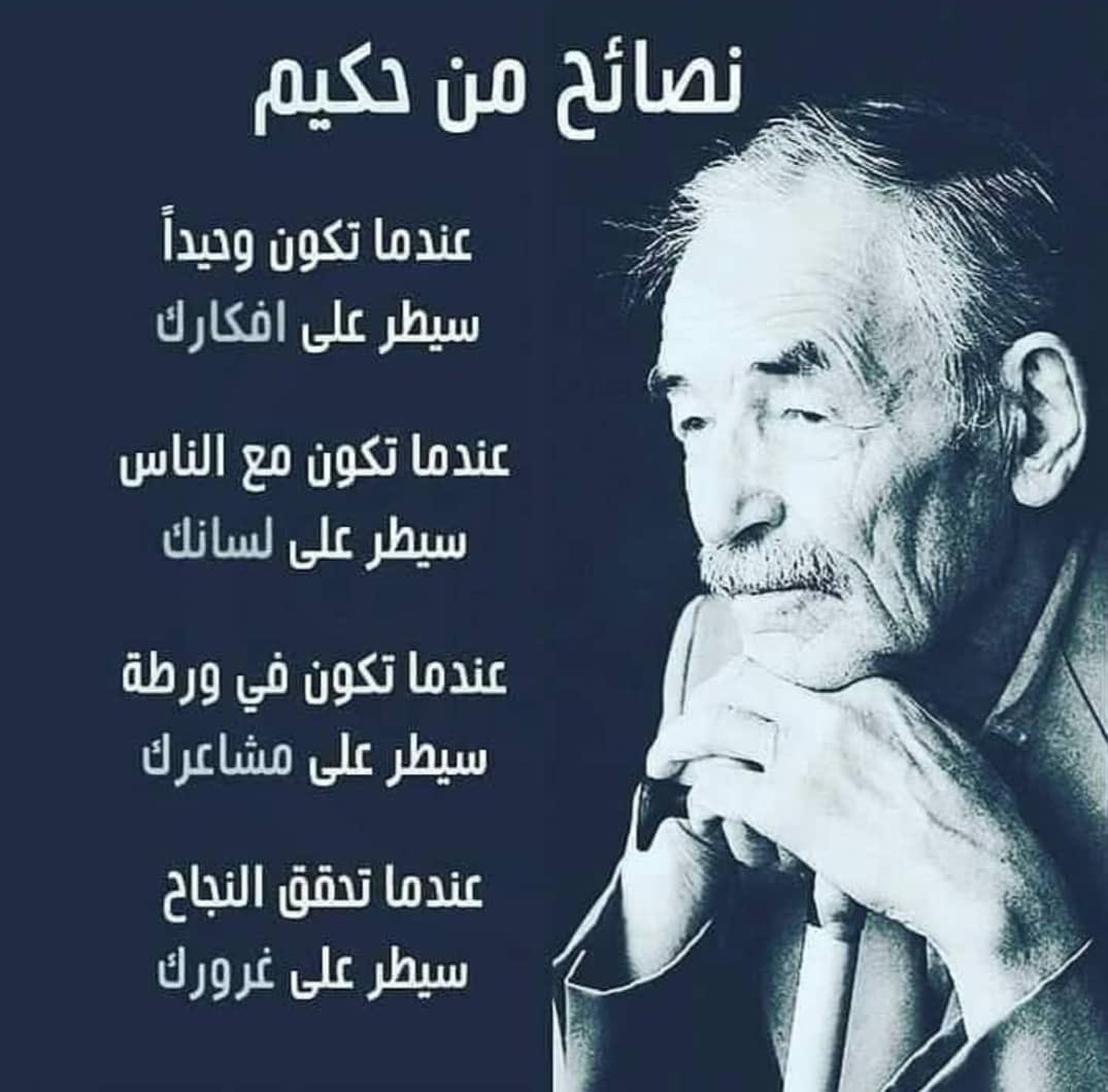 قولٌ  - رائع -للتأمّل . . 🌷

( جميل أن نُبقي كلّ شيء تحت السيطرة ،
 بعض الفلتان  بداية الهوان )