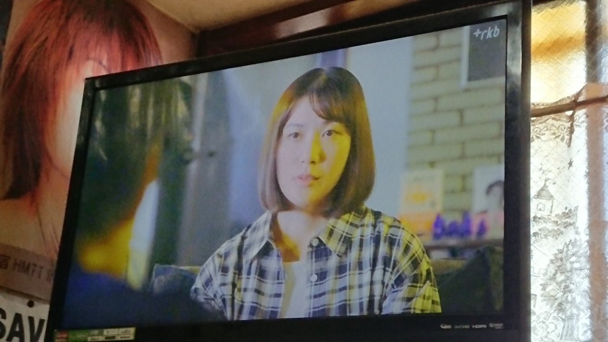 Twitter पर むらかみとおる 36 最強雨男 そういや久しぶりに絵梨ちゃん見た ルーキーズの時から好きやけど あまりドラマ出ない印象あるからもっと出て欲しいな W 村川絵梨 おカネの切れ目が恋のはじまり カネ恋 ルーキーズ Rookies ドラマ好き