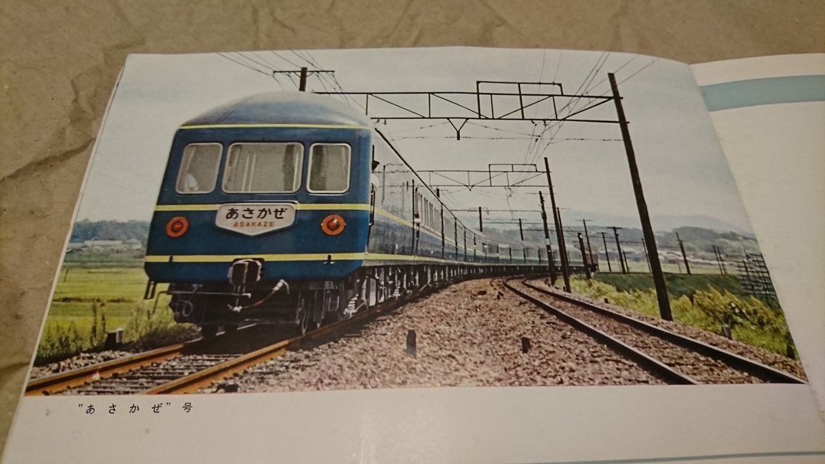 同人団体1列車 Ichiressha Twitter