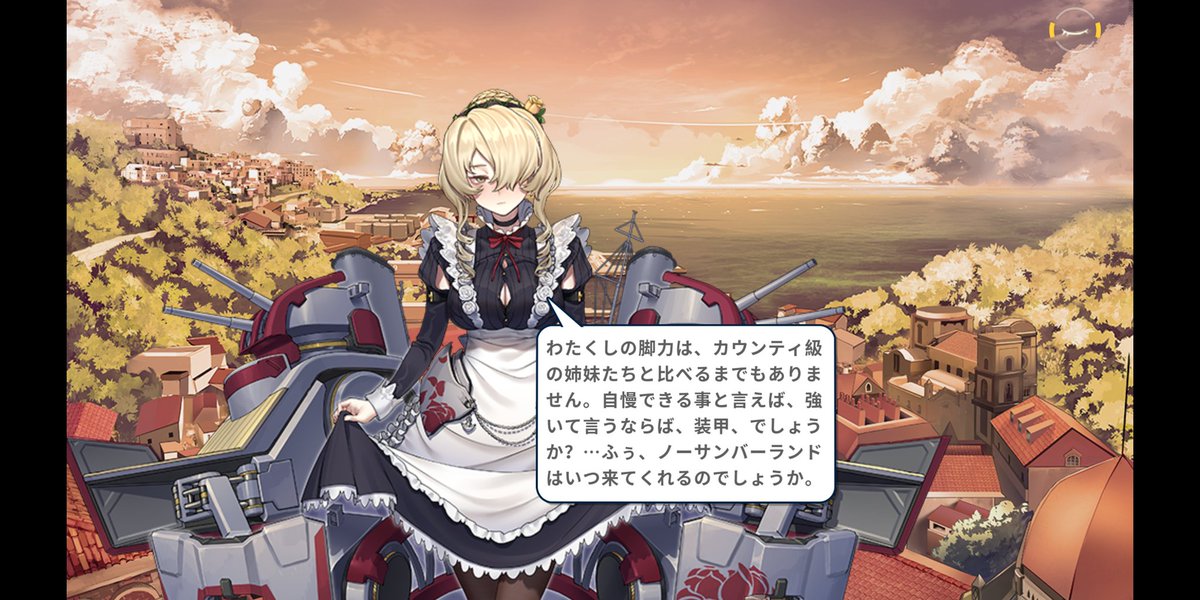 r706XKc4n2HWnqU's tweet photo. 他にもセリフ衛星が今回は多いですね。
ノーサンバーランドはサリー級の2番艦です。

#戦艦少女 #戦艦少女R https://t.co/11AEMV8NyT