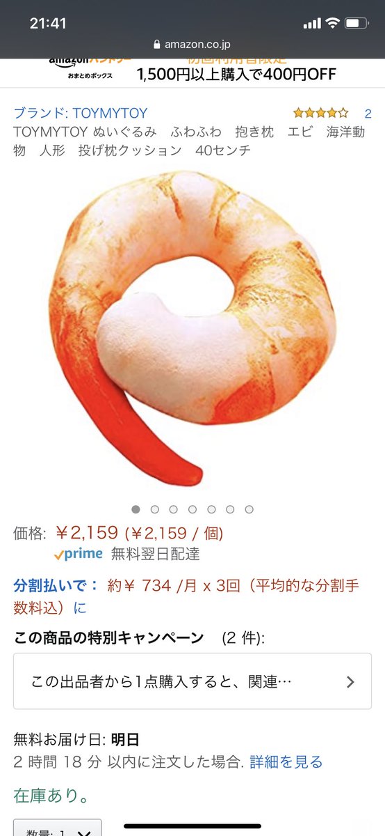 Freemuryolbo66u 印刷可能 かわいい むき えび イラスト Freemuryolbo66u 印刷可能 かわいい むき えび イラスト