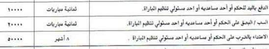 Midoo53482885's tweet photo. @KarimSaid دول يترمو في الزبالة بقا https://t.co/qjprEtIDbZ