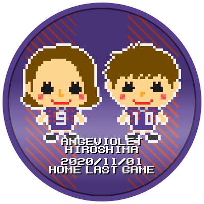 アンジュヴィオレ広島のtwitterイラスト検索結果 古い順 アンジュヴィオレ広島のtwitterイラスト検索結果 古い順
